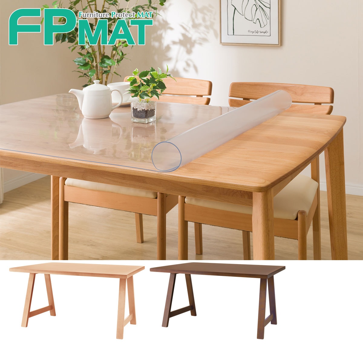 【SALE／55%OFF】 楽天市場】FPマット (ダイニングこたつ レクシーC 135H専用 こたつ