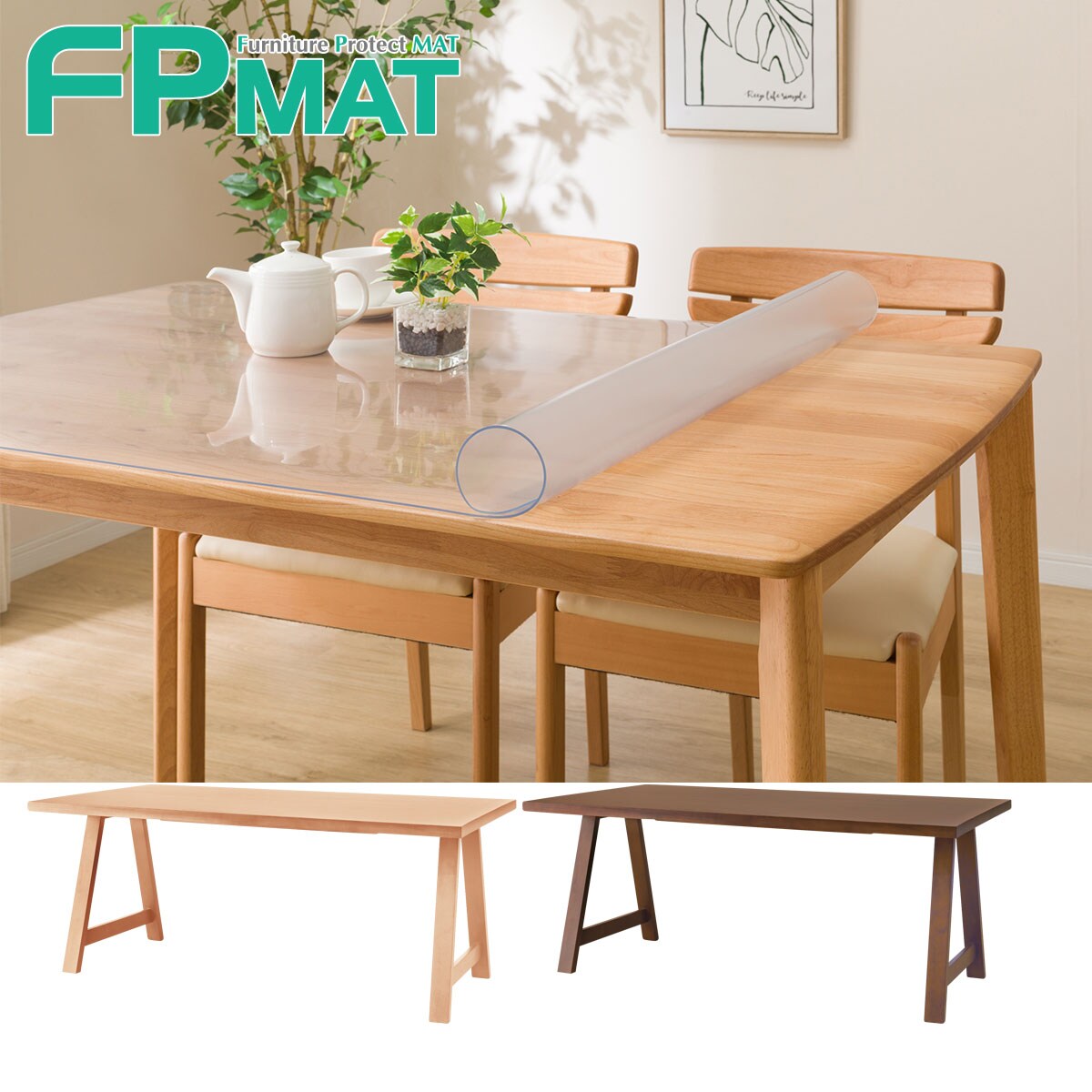 FPマット (NコレクションT-06A200専用) 【玄関先迄納品】 ニトリ
