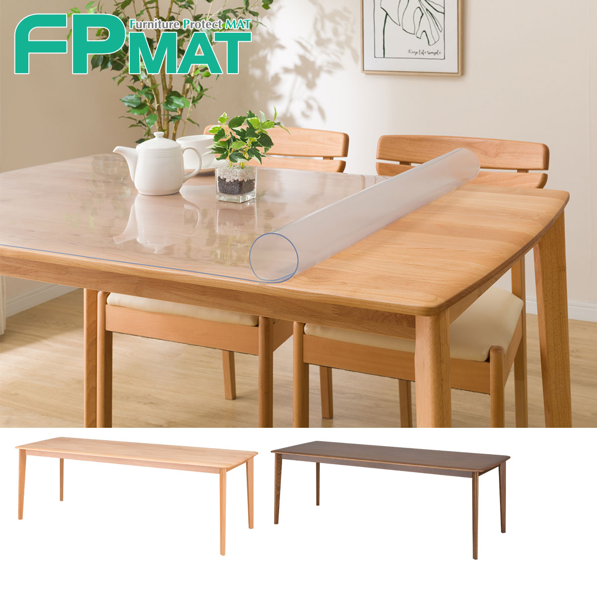 FPマット (DT Nコレクション T-01 180専用) 【玄関先迄納品】 ニトリ
