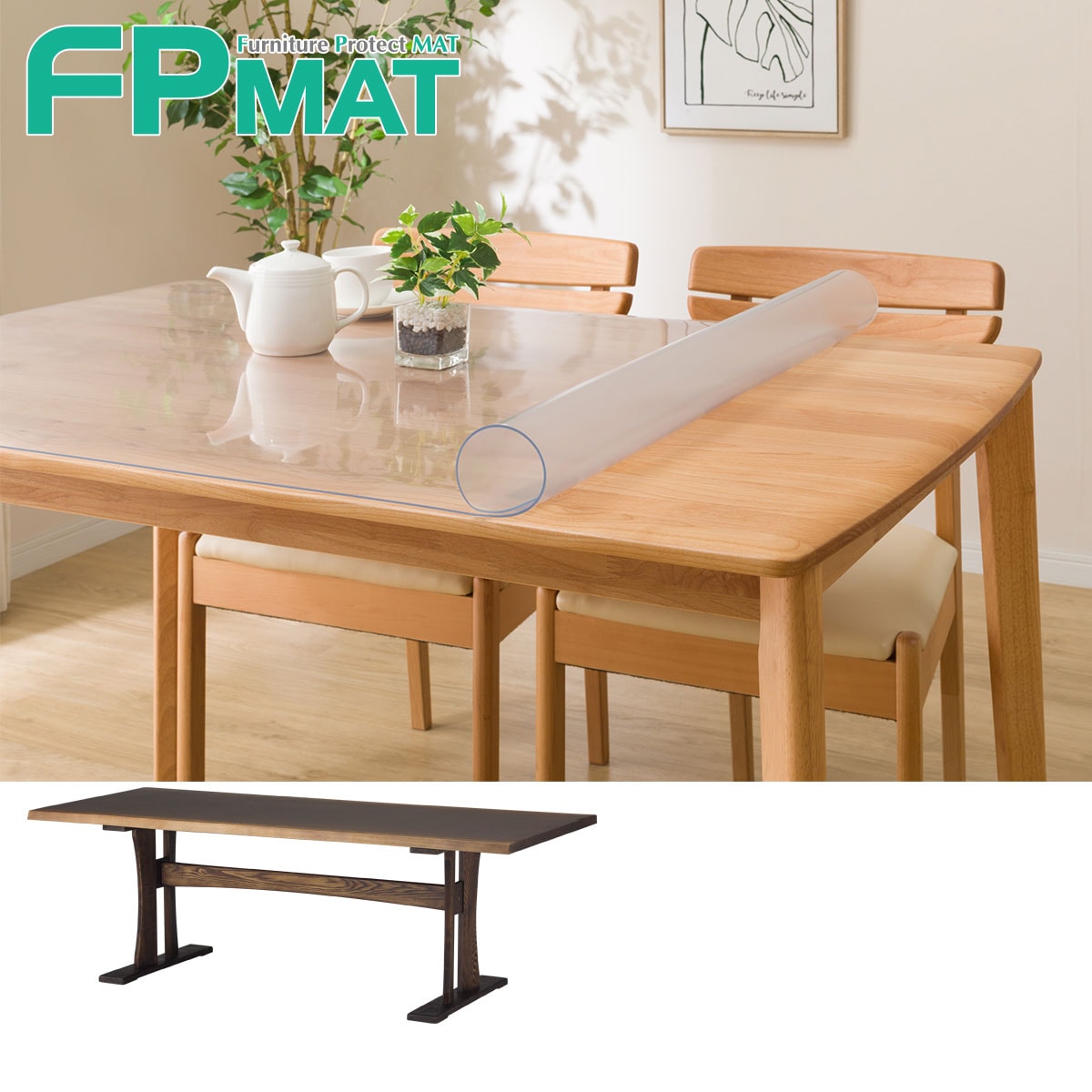 楽天市場】FPマット (ヤマト4 160 DBR) 専用 ニトリ 【玄関先迄納品