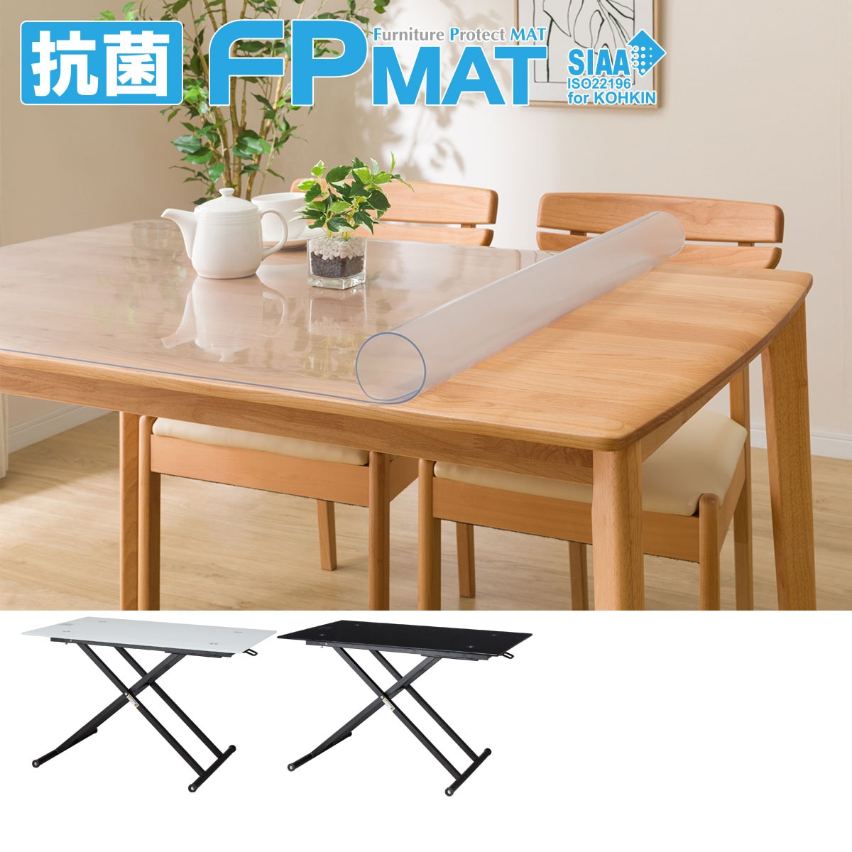 【赤辛さん専用】ニトリ ダイニングテーブルFPマット付き・チェア(2点セット) 4060021-4601.jpg