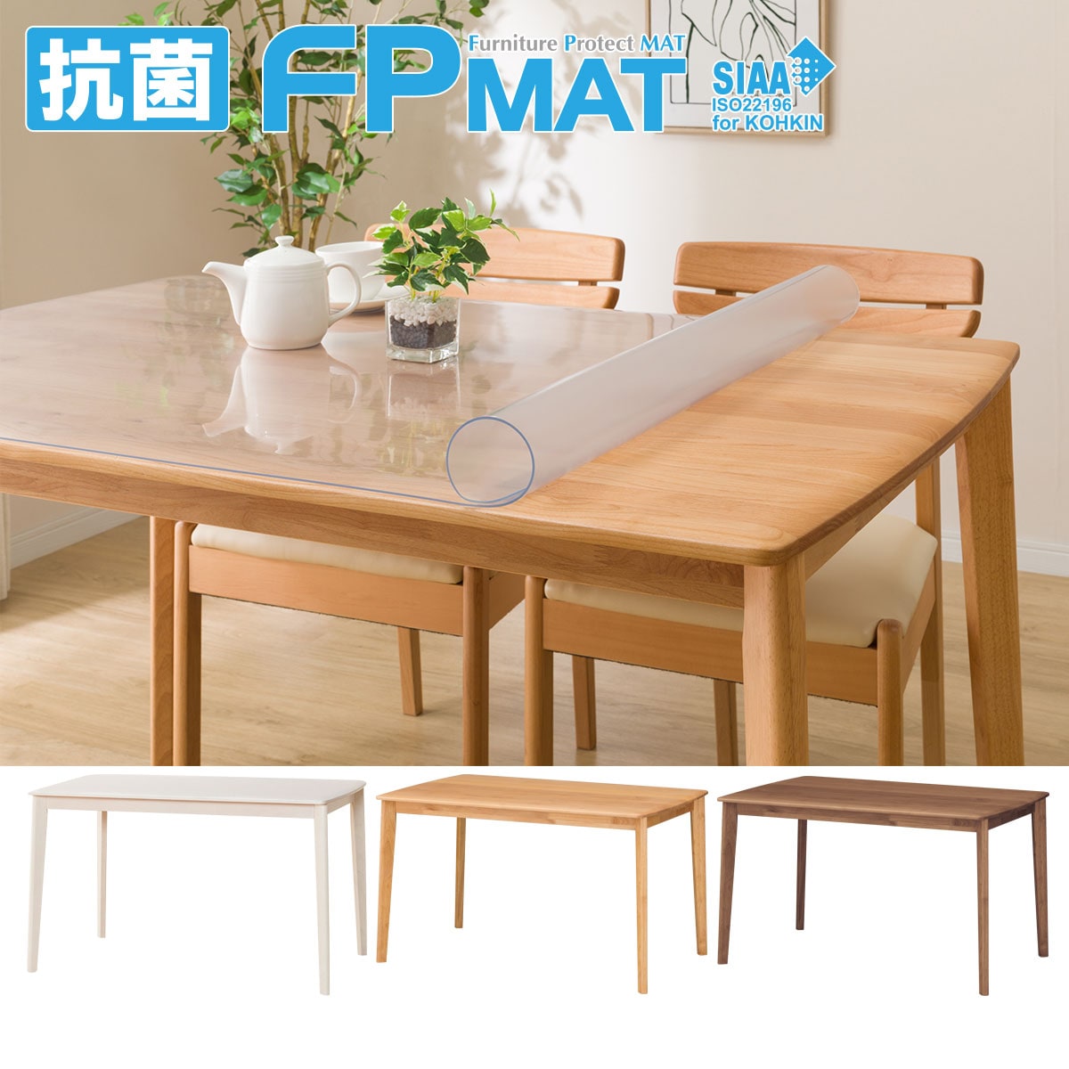 引き取り（近距離配送）限定 ニトリ ダイニングテーブル 抗菌マット付き アルナス 楽天市場】FPマット (アルナス180×80専用) ニトリ 【玄関先迄