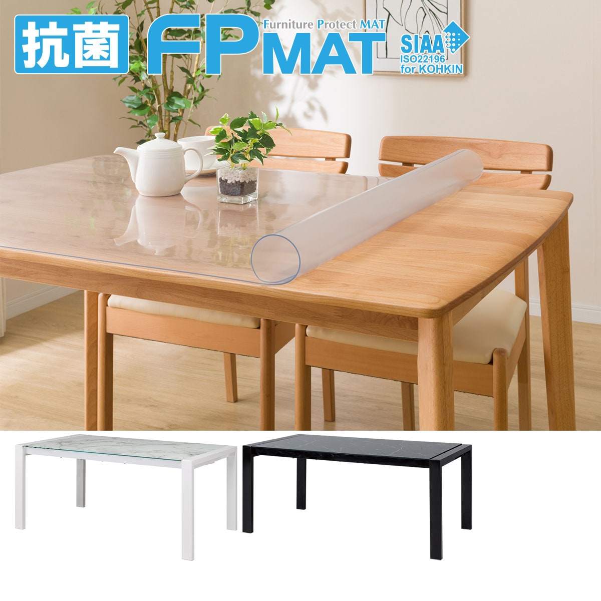 楽天市場】FPマット (エスペルト ガラス専用) ニトリ 【玄関先迄