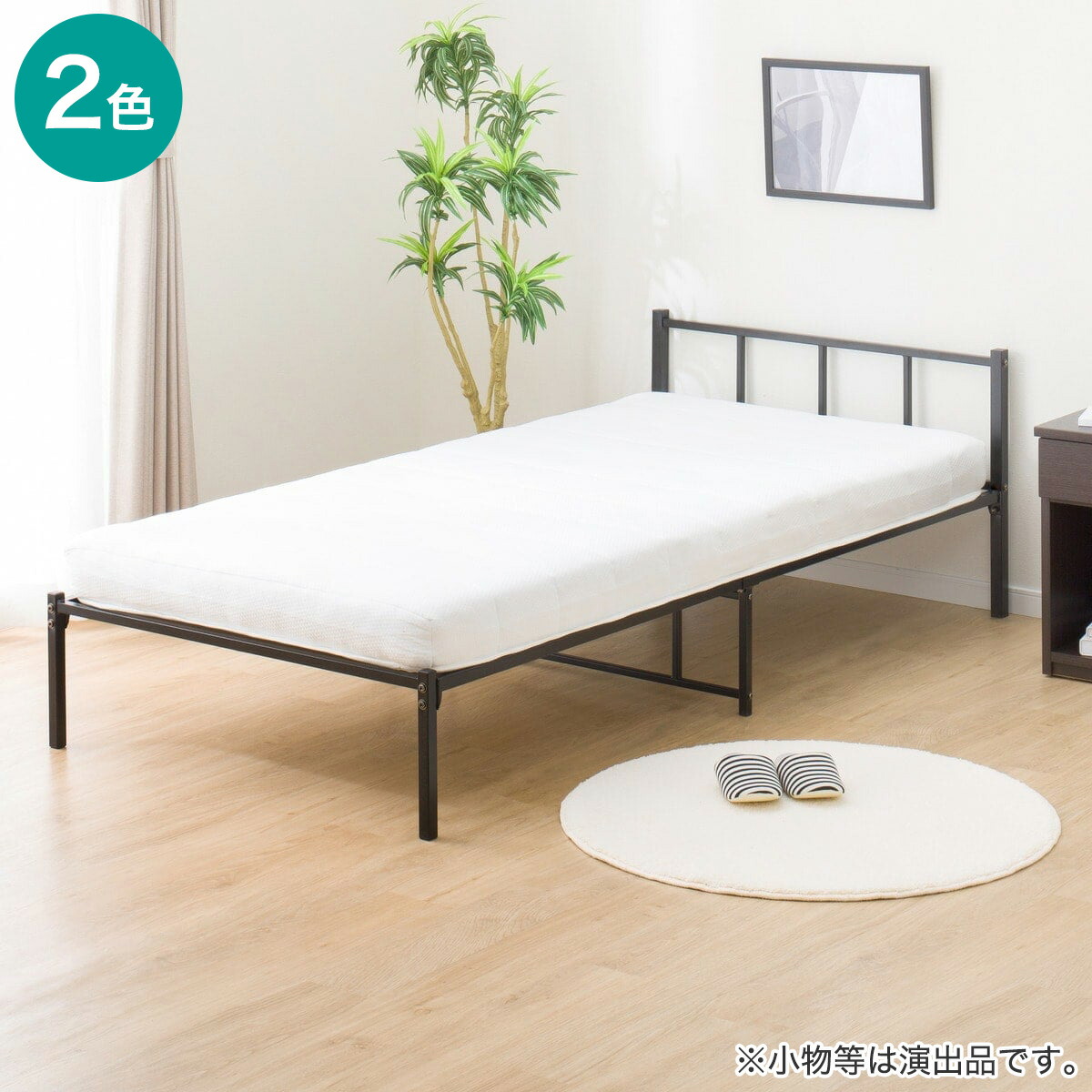 【SS押さえる●エントリーで尖んがり5倍】シングルパイプベッド(バジーナF) 【部屋の入り口先迄納品】 ニトリ