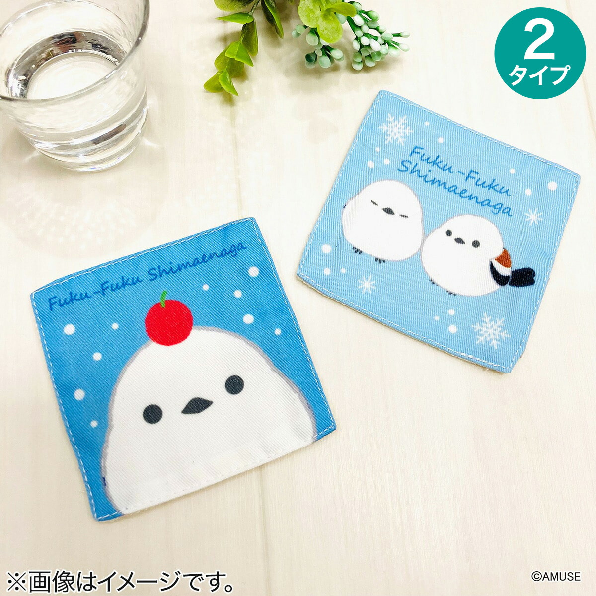 茶道具 茶碗 浮彫 作家 今岡三四郎 シマエナガ 茶碗 浮彫 シマエナガ 今岡三四郎 桐箱