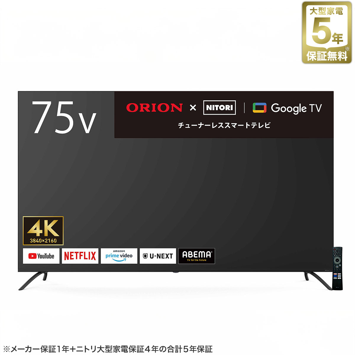 楽天市場】壁掛けテレビ 壁掛けパーツ付き 32型 液晶 (NLS32WD01