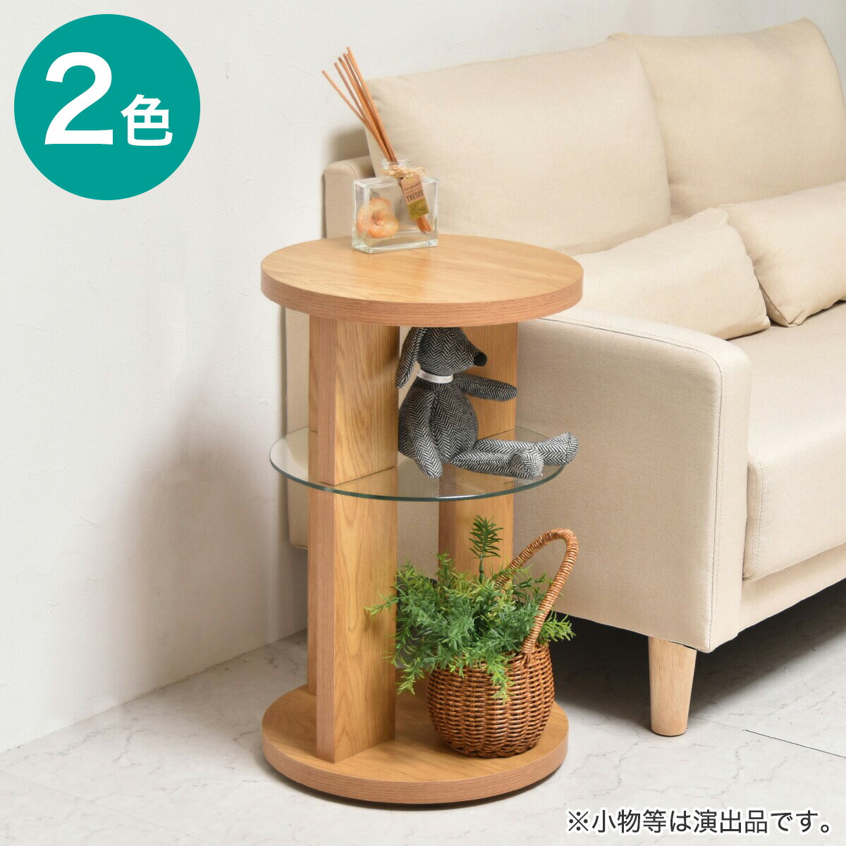 楽天市場】サイドテーブル(ルカ5)【玄関先迄納品】 : ニトリ