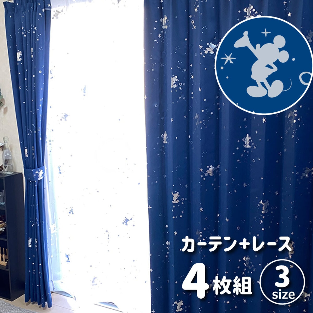 楽天市場】メクロカーテン4枚セット ニトリ メーカー直送・送料