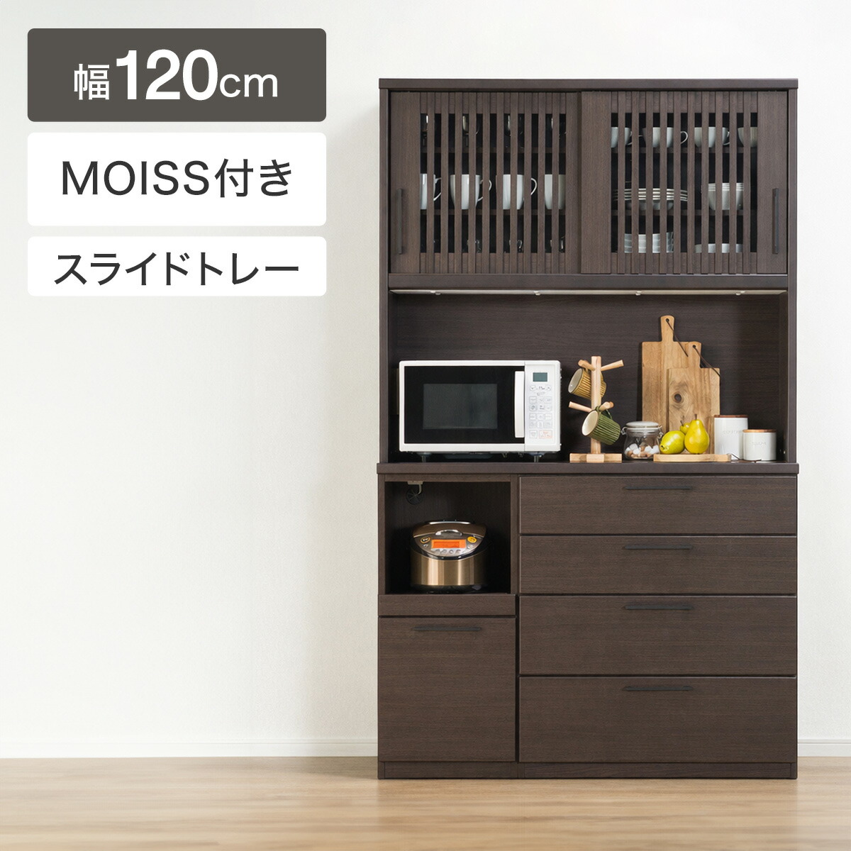 勝手もとゲーム盤(リキュウ 120KB仕掛ける DBR) 【送りとどける員とり備える商いもの】 【5年引き受ける】 ニトリ