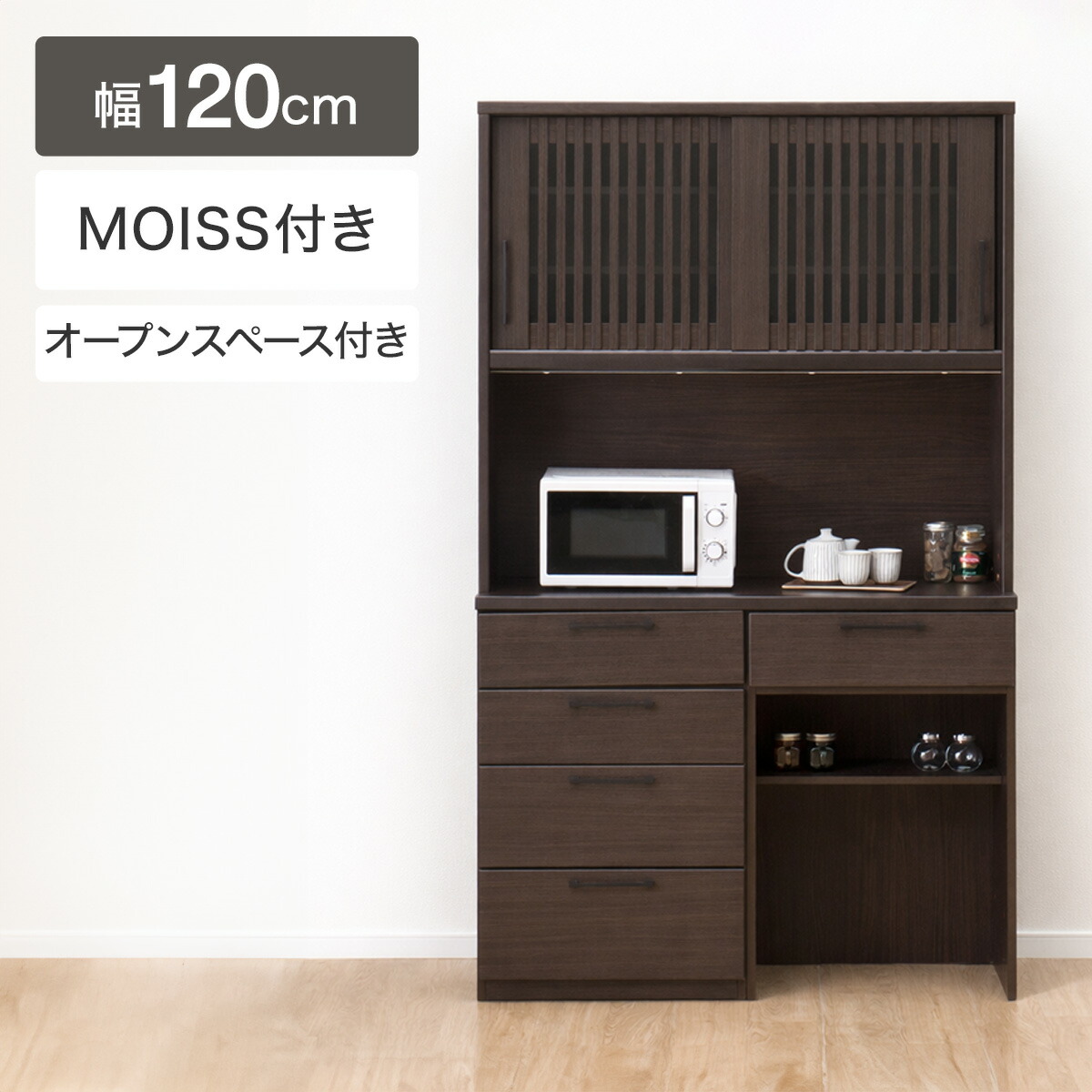 [幅120珊] 勝手もとゲーム盤 (リキュウ 120KB/60C/600P/120CT DBR) 【送りとどける員据え付ける商いもの】 【5年引きうける】 ニトリ