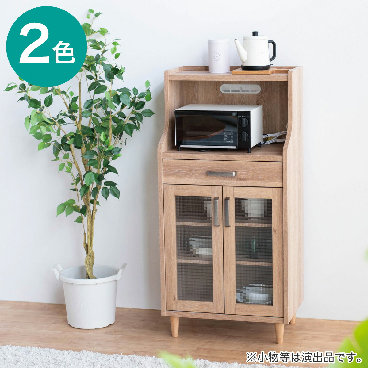 楽天市場】見た目すっきり 板戸レンジボード (幅80cm NA) 【配送員設置 
