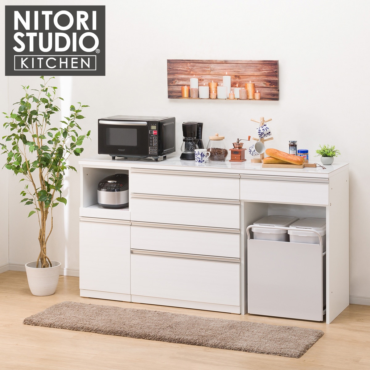 ニトリ キッチンカウンター(キュリー2 80CT WH) - 収納家具