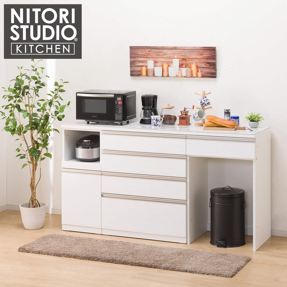 NITORI キッチンカウンター(キュリー2 80CT DBR) - キッチン収納