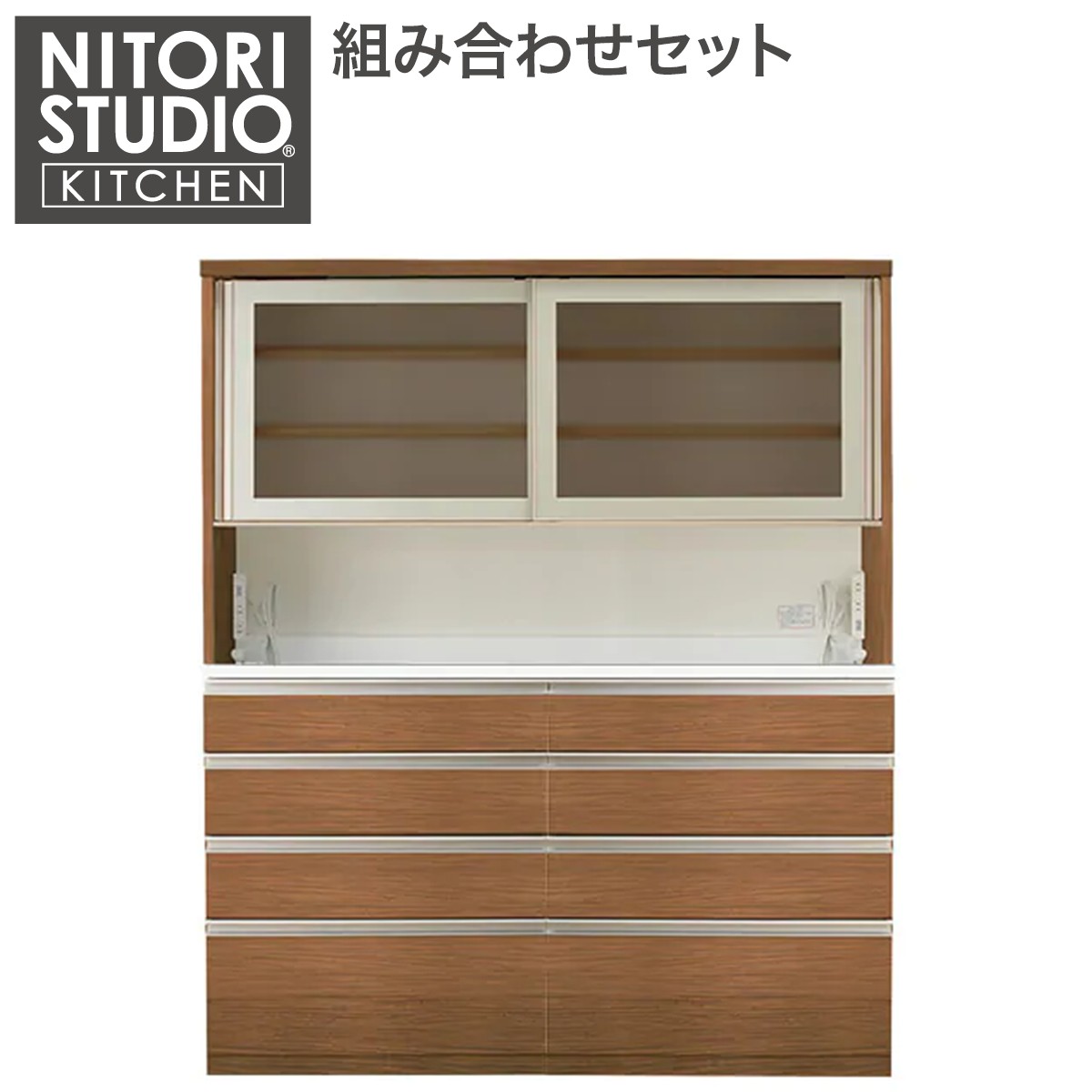 ニトリ リガーレ 160cm幅 食器棚 ニトリ 幅160cm キッチンボード(上置き付きセラミック天板