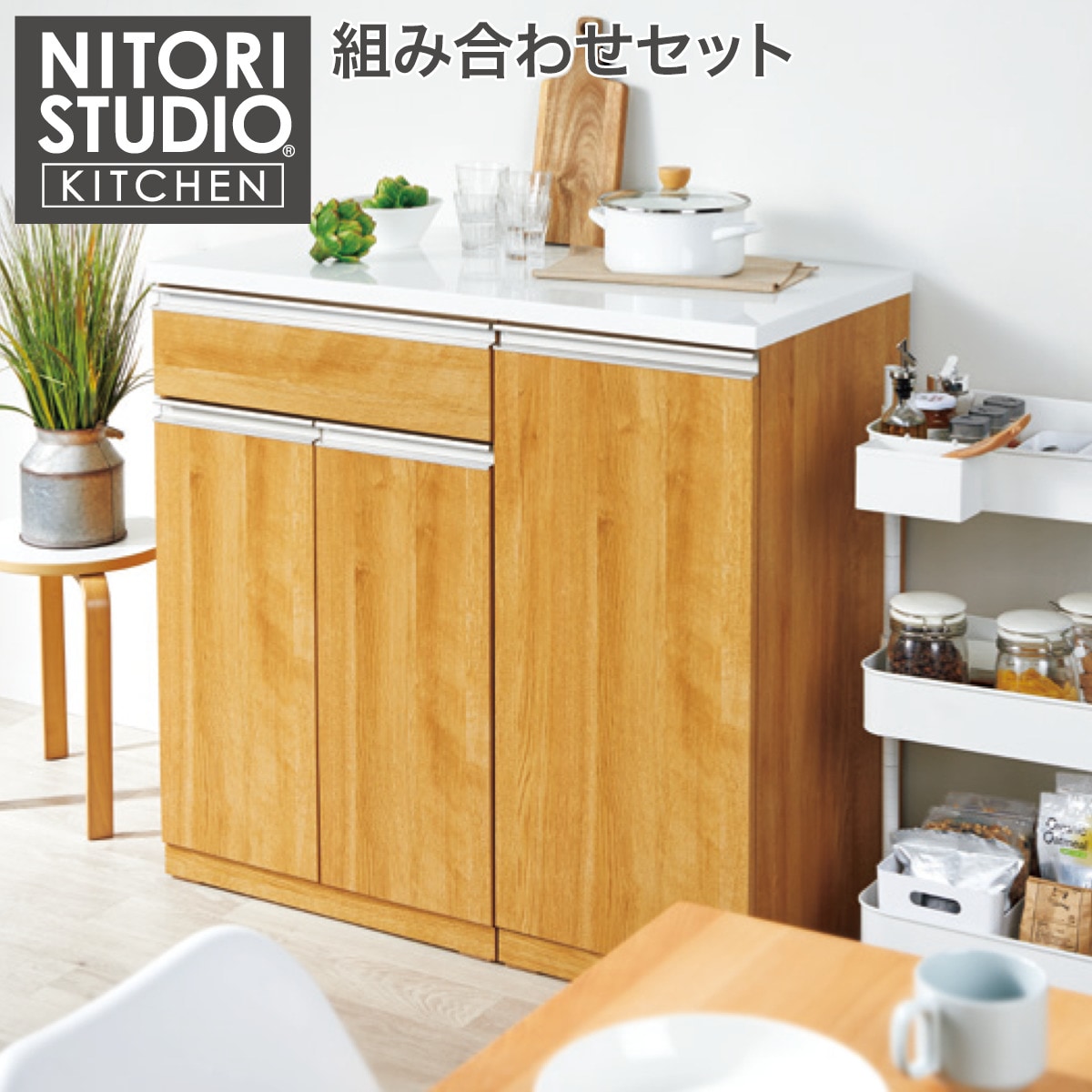 楽天市場】キッチンボード (上置き付き リガーレ100KBロータイプ