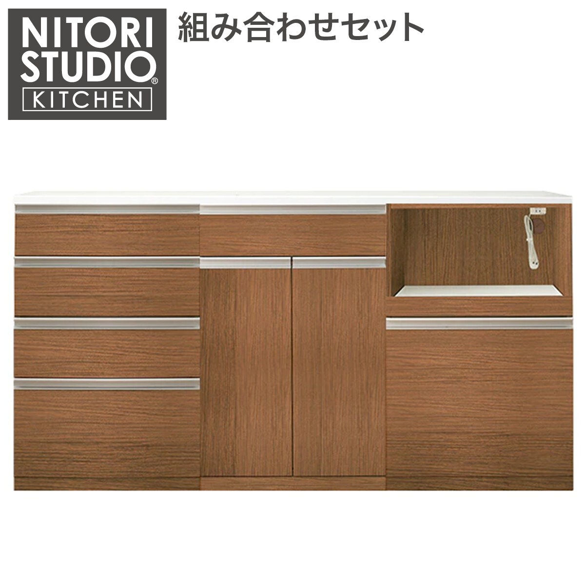 【meron】ニトリ　リガーレ　120 ニトリ 幅120cm KBリガーレセットLBR(TH-120KB/D50-120W/H50-60T