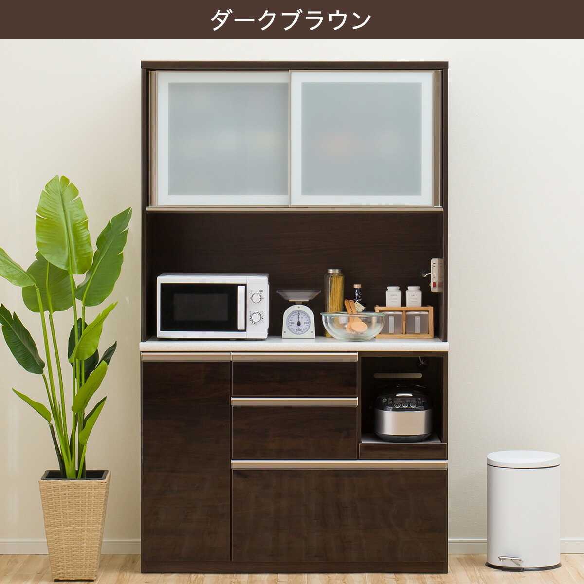 公式サイト ニトリ キッチンボード ダークブラウン 食器棚 - キッチン収納
