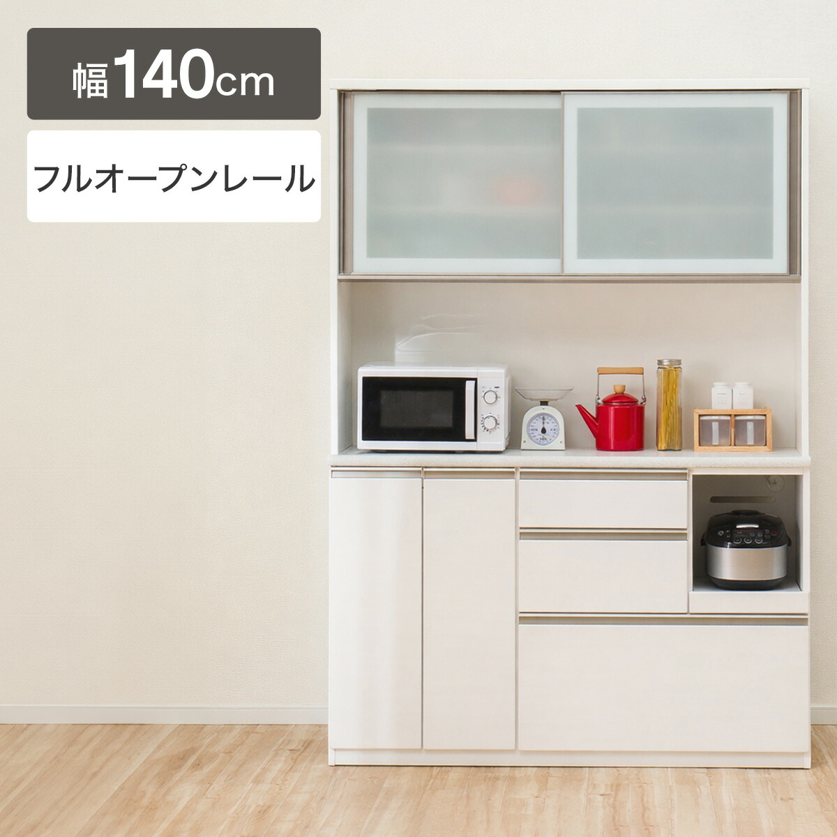 R242 NITORI 高級感 キッチンボード、食器棚、幅100cm