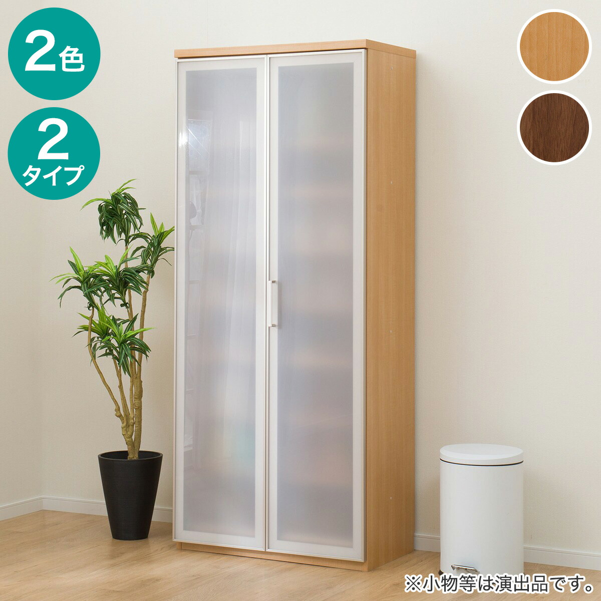 【K】アカシアキャビネット　オーダー品 アカシアキャビネットドア (幅80cm) | ニトリネット【公式