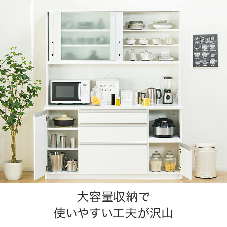 幅161cm] キッチンボード(マインドモイス付き160KB WH) ニトリ 【配送 