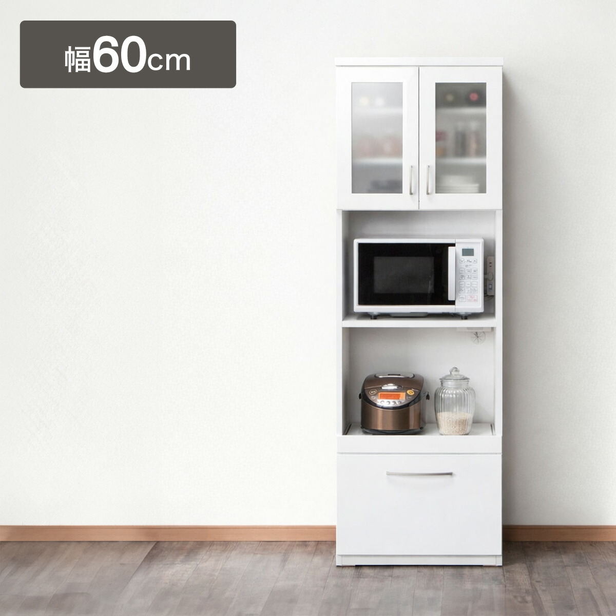 キッチンボード 幅60㎝ レンジボード ニトリ レジューム ダーク