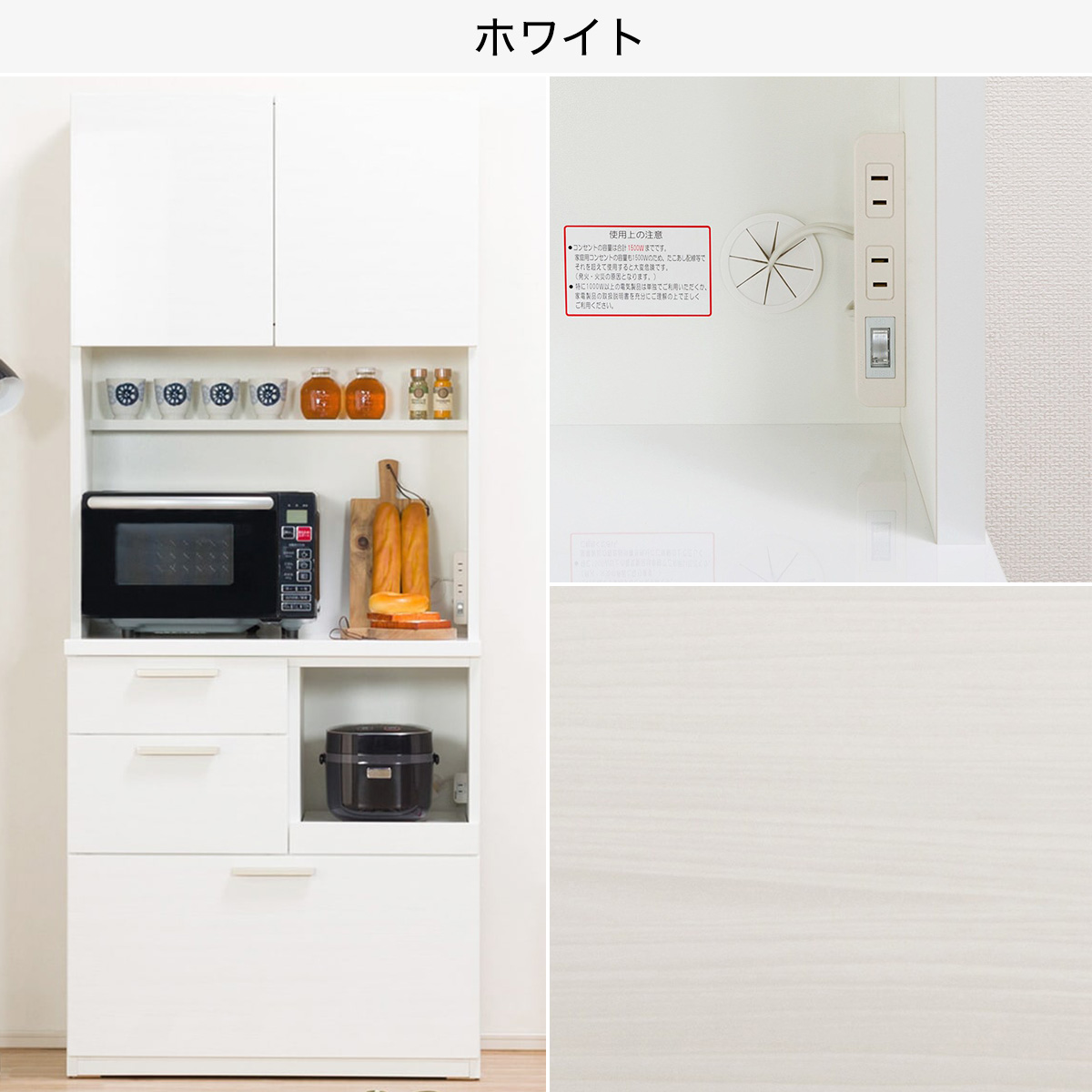 【楽天市場】[幅80cm] キッチンボード (ソレル 80KB) ニトリ 【配送員設置】 【5年保証】：ニトリ