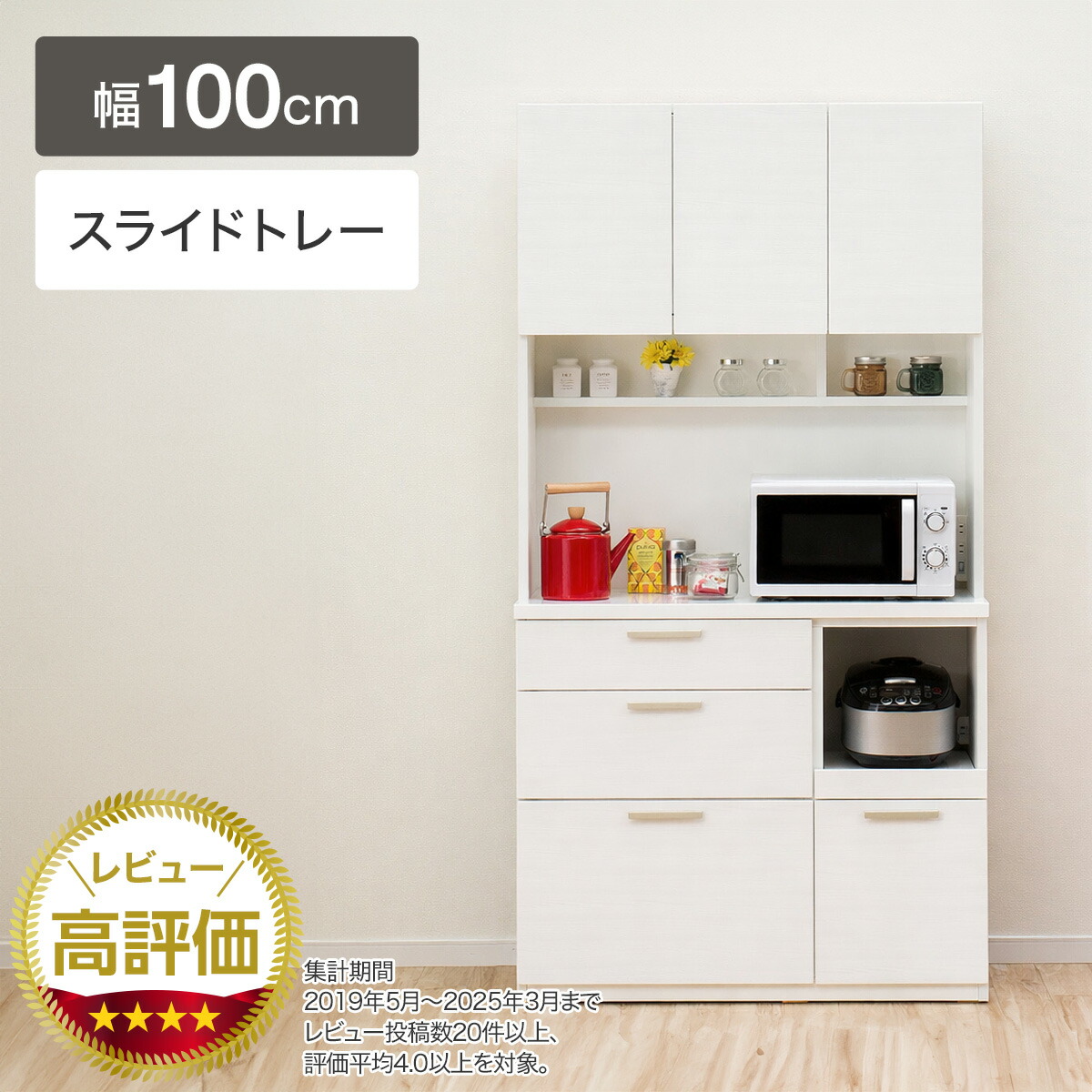 東京23区送料無料　超美品ニトリレンジボード　幅1250ｍｍ 東京23区送料無料 超美品ニトリレンジボード 幅1250mm 【公式通販】