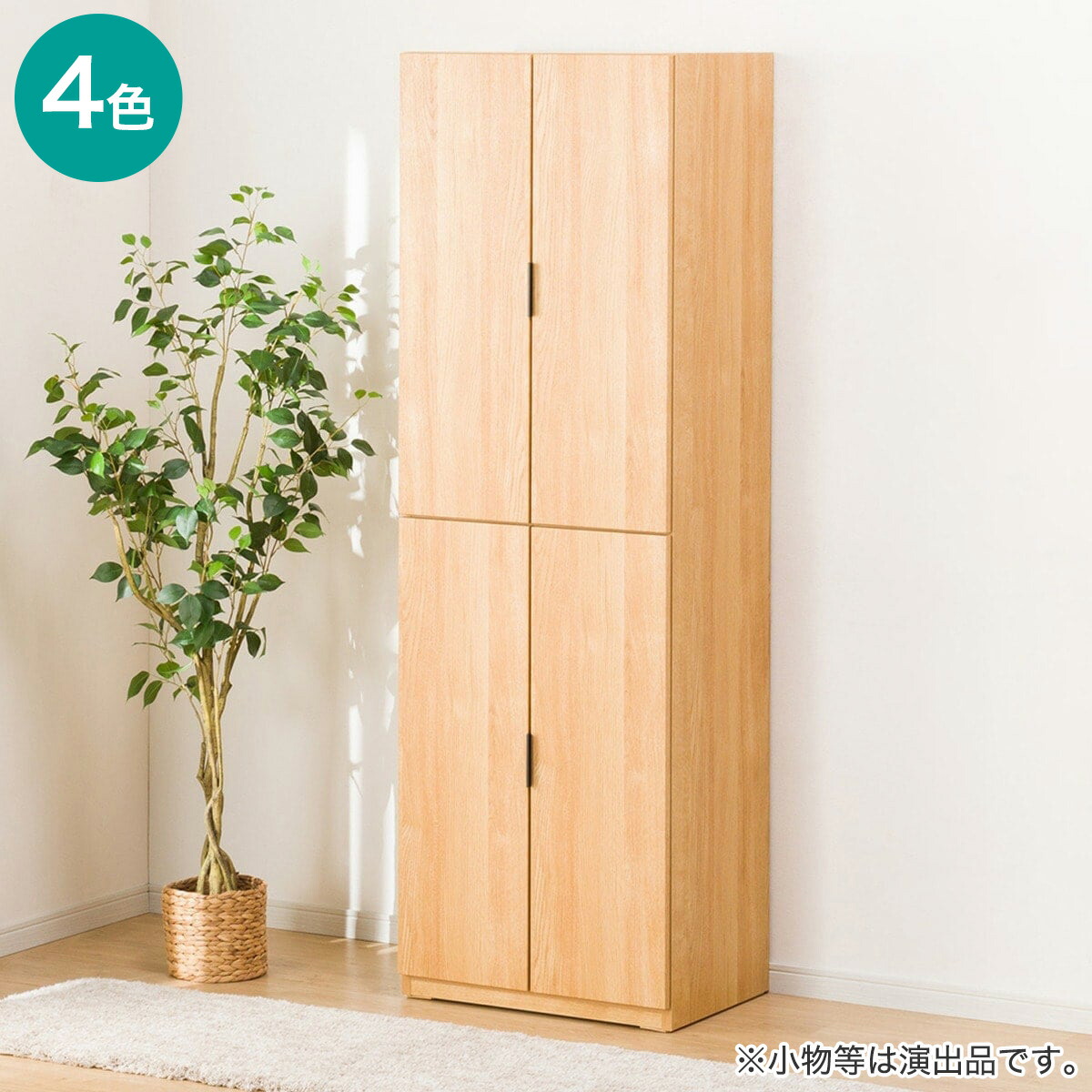 楽天市場】食器棚(60) ニトリ 【配送員設置商品】 【創業祭期間限定