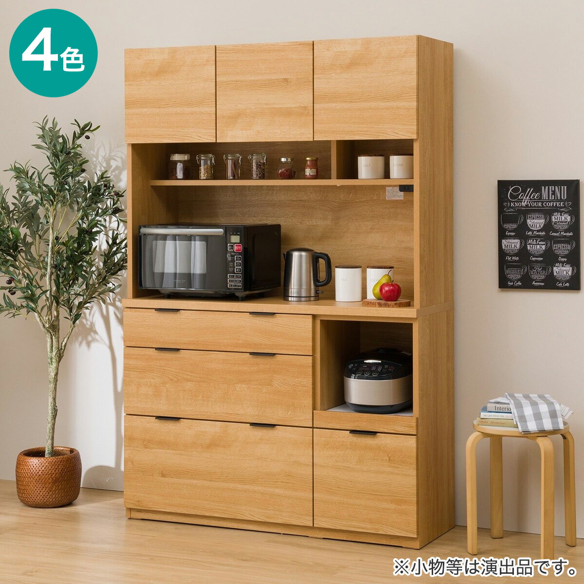 楽天市場】鏡面仕様のキッチンボード (幅120cm WH) ニトリ