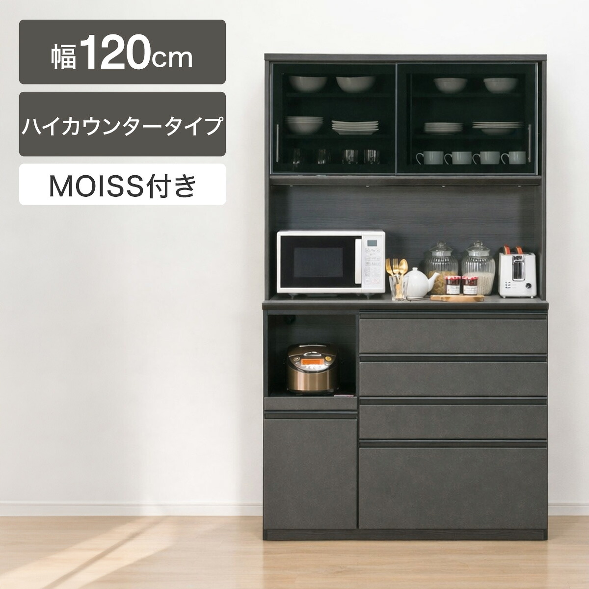 ️福岡県引き取りの場合送料分値引 キッチンボード Nポスティア 100KB