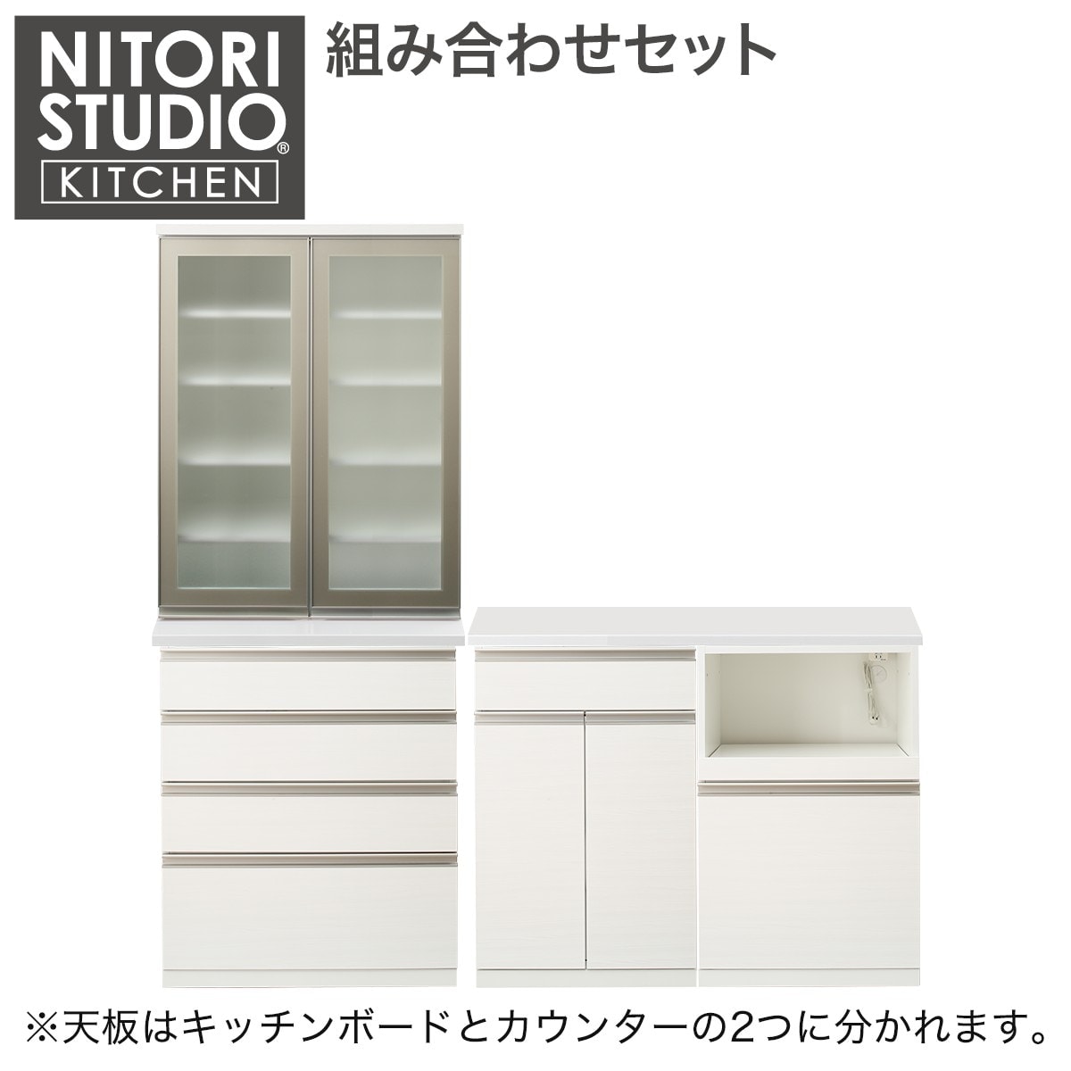 楽天市場】[幅81cm] キッチンカウンター (ﾘｶﾞｰﾚWH LH81/D43
