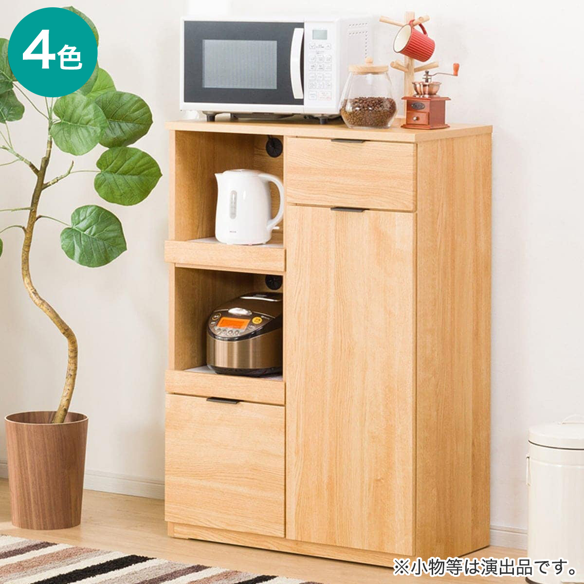 ニトリ　レンジボード　収納家具　W58cm nitori-net_5631326
