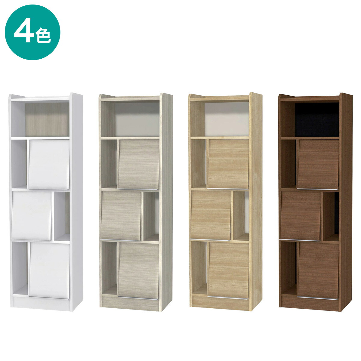 ニトリ　フラップ扉　本棚　収納棚 nitori-net_6000500