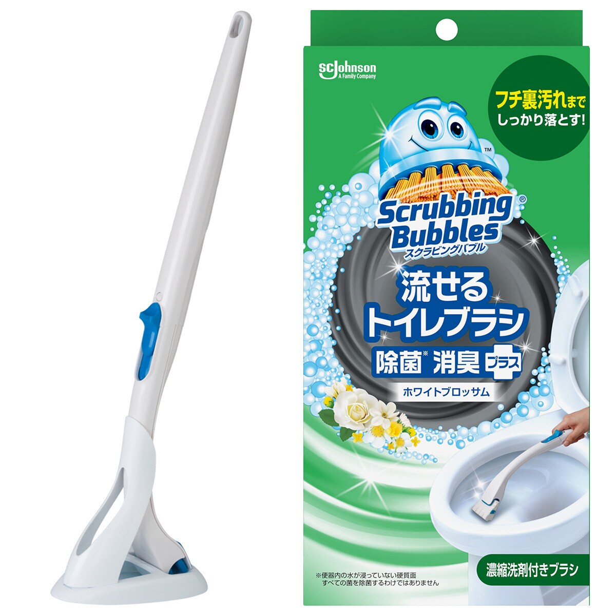 楽天市場】流せるトイレブラシ (スクラビングバブル ブラシ) ニトリ