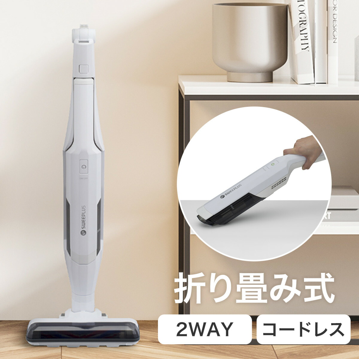 楽天市場】【送料無料】 TCM-DC994 BR コードレス極軽スティック