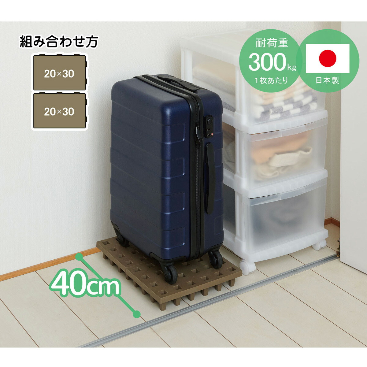 楽天市場】キャスター付き伸縮布団収納ラック （WH） ニトリ