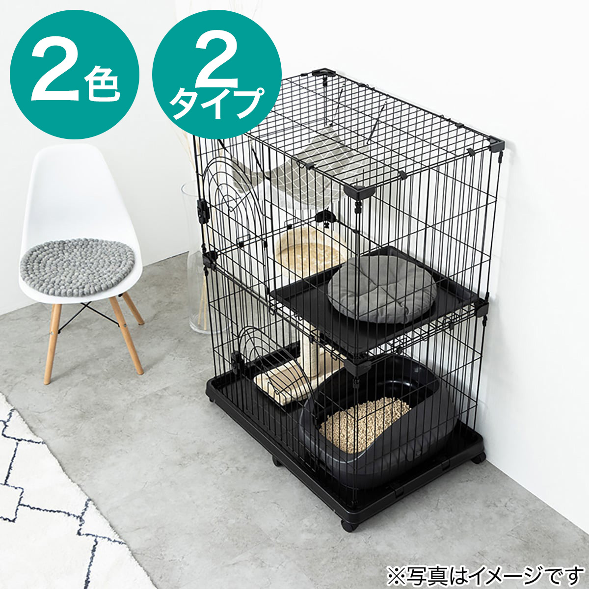 ニトリ 犬猫ホイールPP 円形80cm 楽天市場】ペット 回転ホイール キャットホイール 猫回転