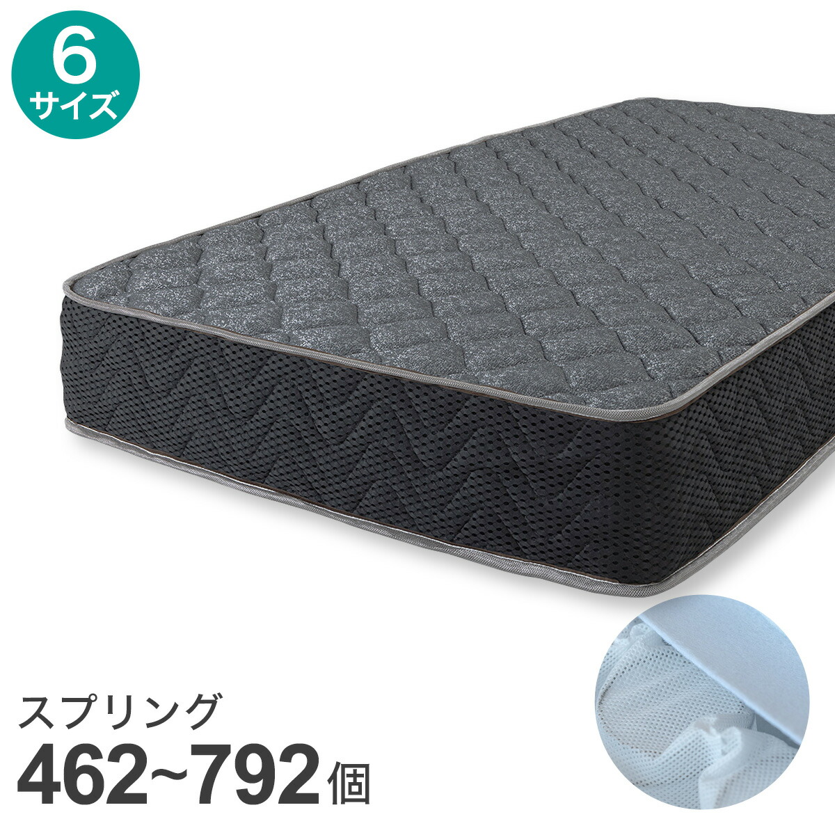 【SS制限事項●エントリーで尖んがり5倍】ポケットコイルマットレス (NRRS)【製造会社直送・貨物輸送無料】ニトリ