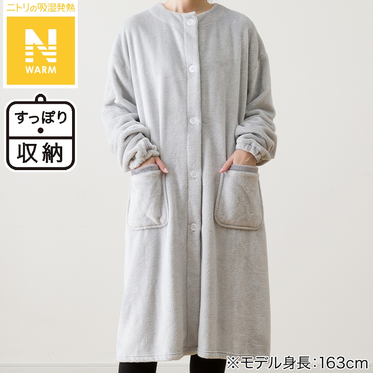 とまと残り1つNWWS着る毛布ミドル丈フリーサイズ＆ソックスMサイズセット ひざ掛け 肩掛け 毛布 大判 ショール ブランケット 4way 巻き