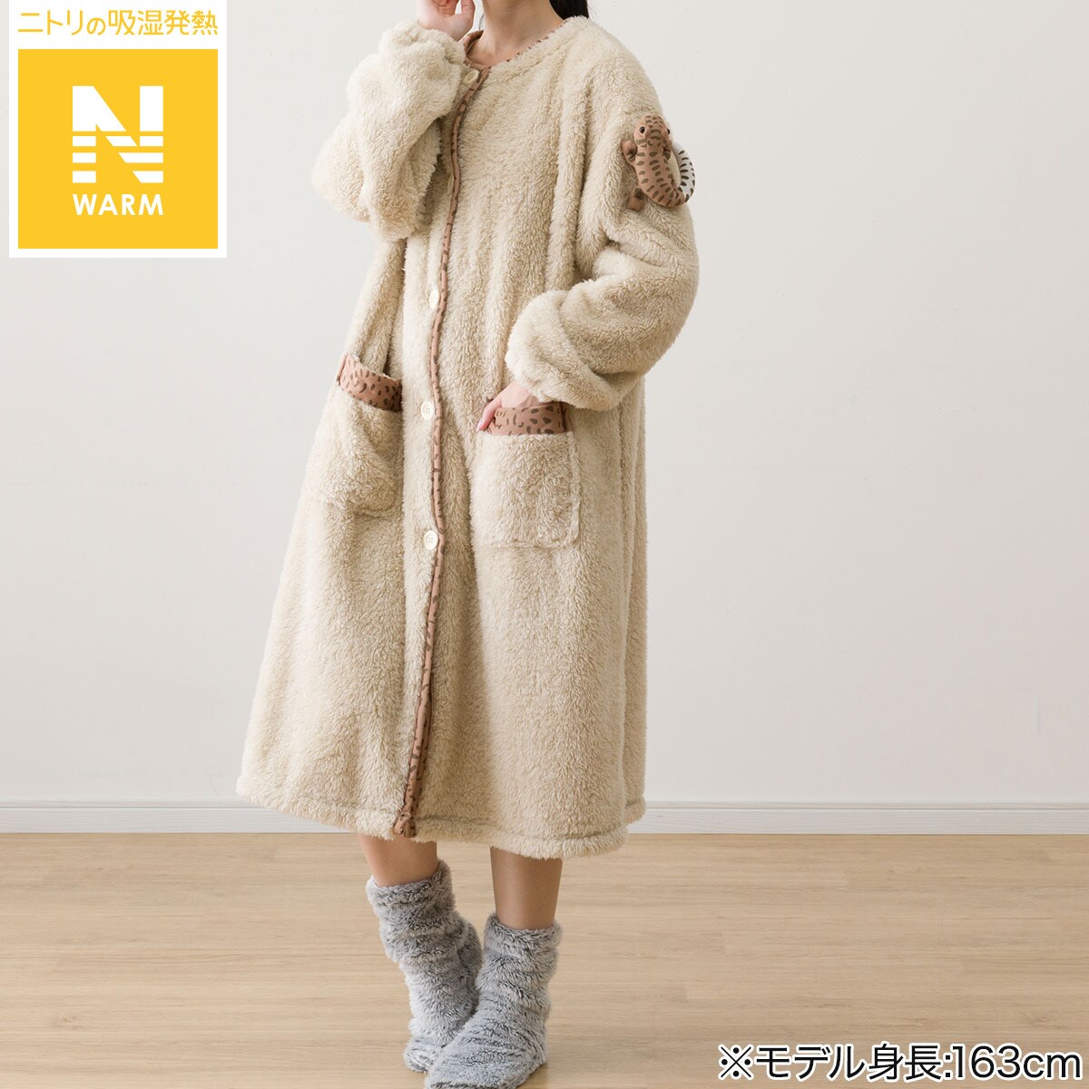 楽天市場】2P ボアルームソックス(Nウォーム MO) ニトリ 【玄関