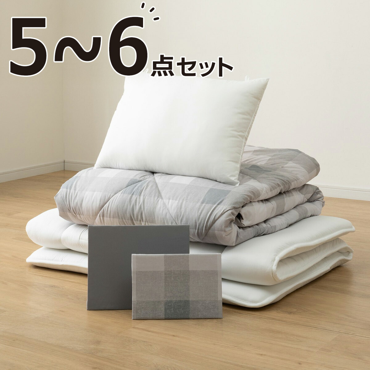 楽天市場】すぐに使える寝具セット シングル(CK/GY S2510 S