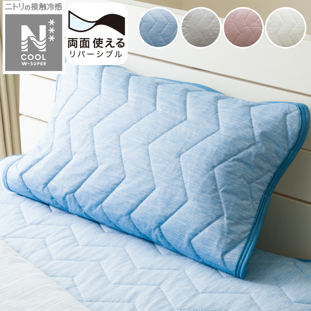医療用　冷却パック 802p.jpg