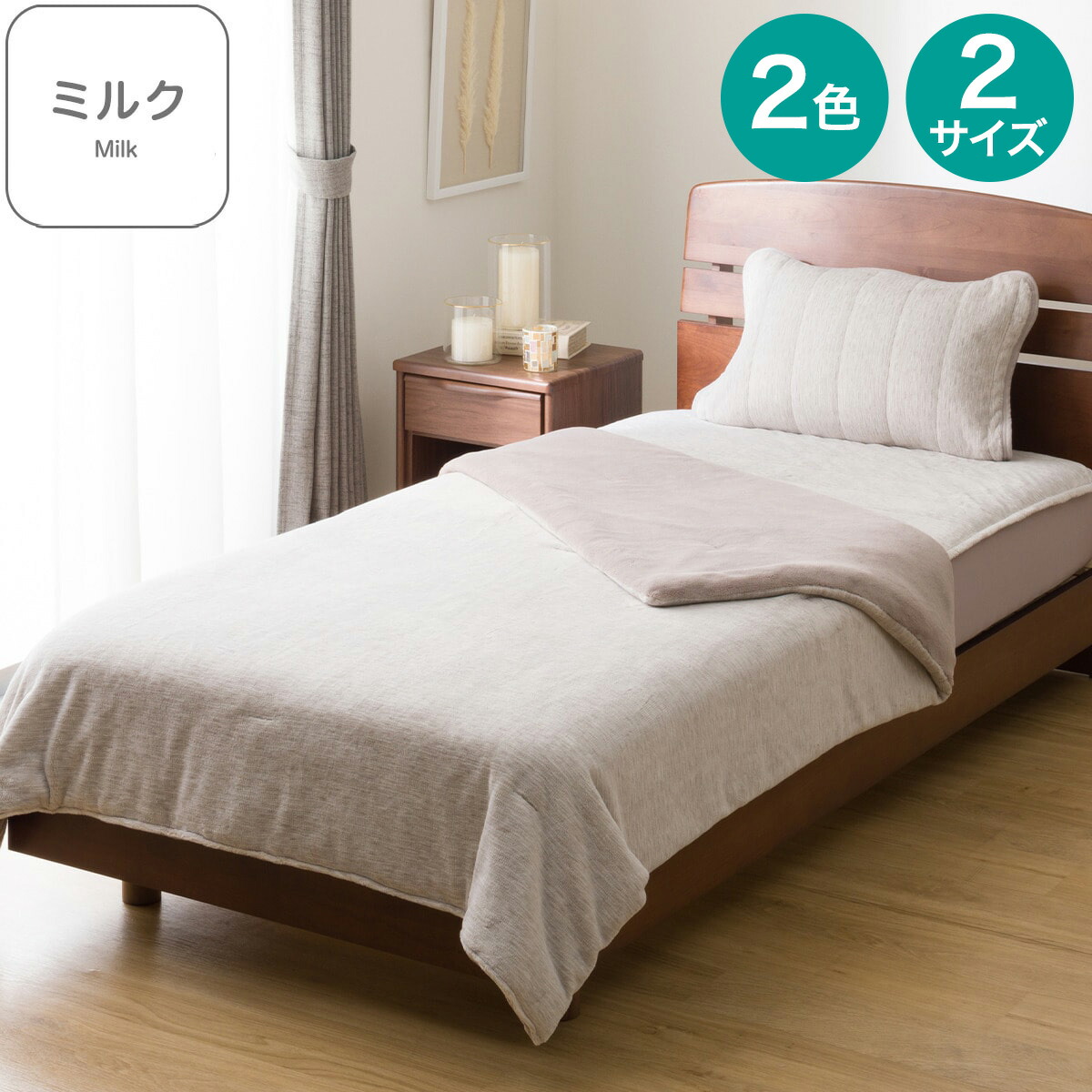 楽天市場】2枚合わせ毛布 (ふわふわタッチ グレー A2502)【玄関先迄