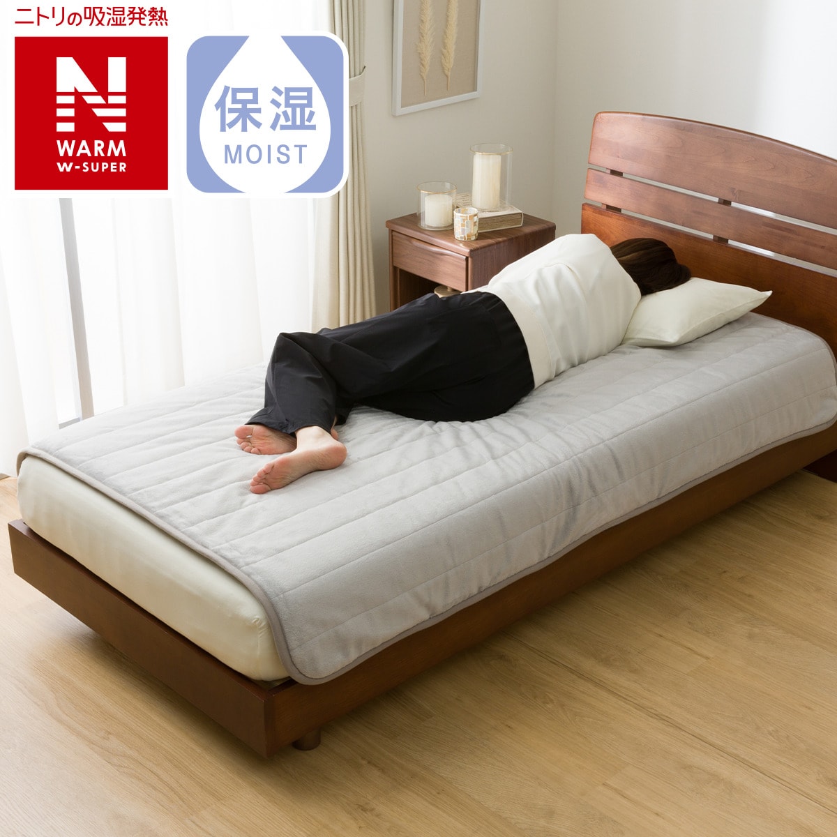 楽天市場】電気掛け敷き毛布(Nウォーム モカ NT-55 A2530)【玄関