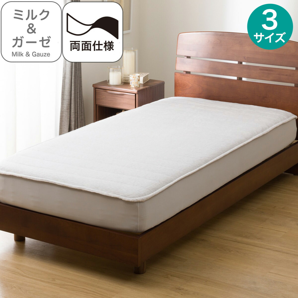 楽天市場】両面使える BOXパッド(オールシーズン MO A2503)【玄関先迄