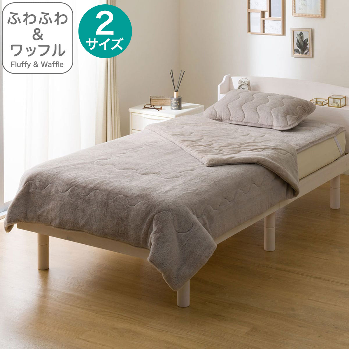 楽天市場】毛布 シングル(なめらかタッチ A25 グレー)【玄関先迄