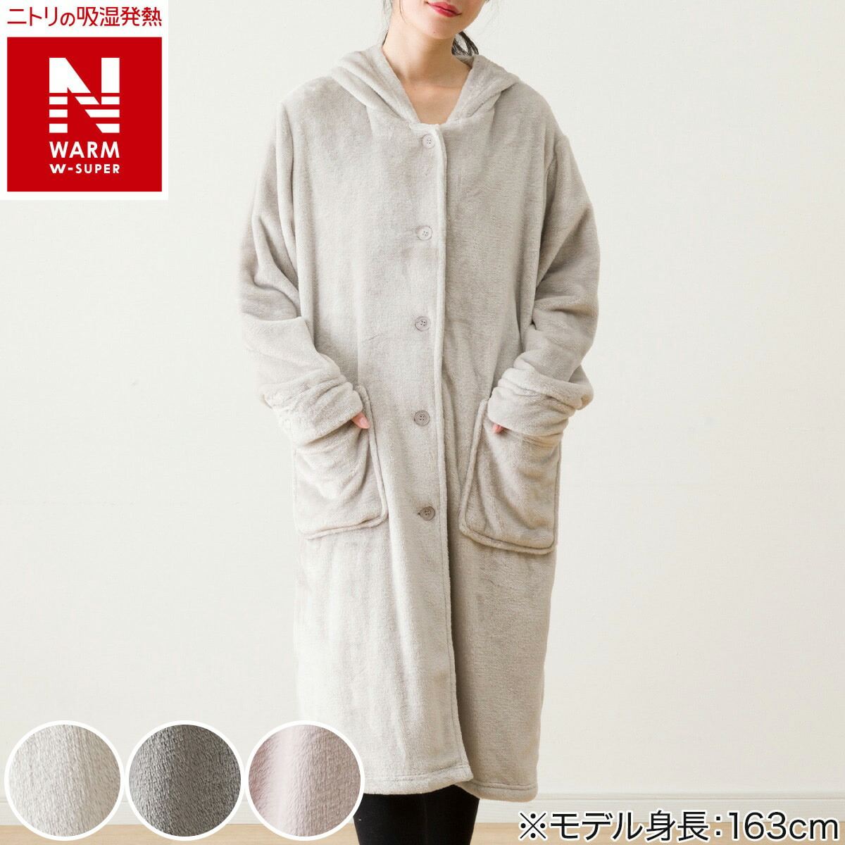 浅田好未 のROOM - 欲しい! に出会える。