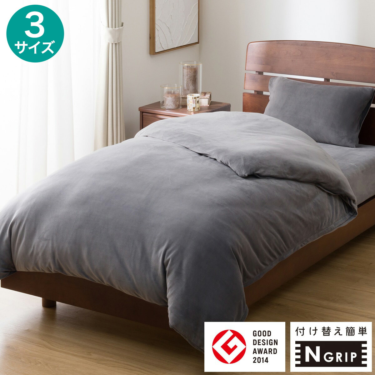 ニトリ　毛布にもなる掛け布団カバー　ボア　ダブル ニトリ 毛布にもなる掛け布団カバー ボア ダブル - メルカリ