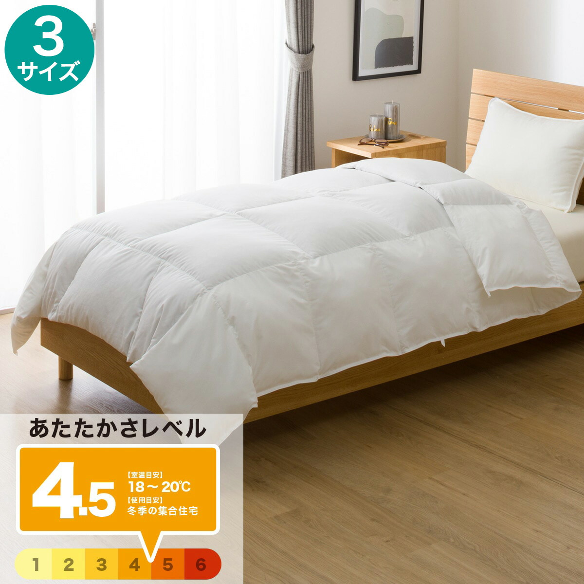 楽天市場】羽毛掛ふとん セレクト (UL2 K2522 )【玄関先迄納品】ニトリ