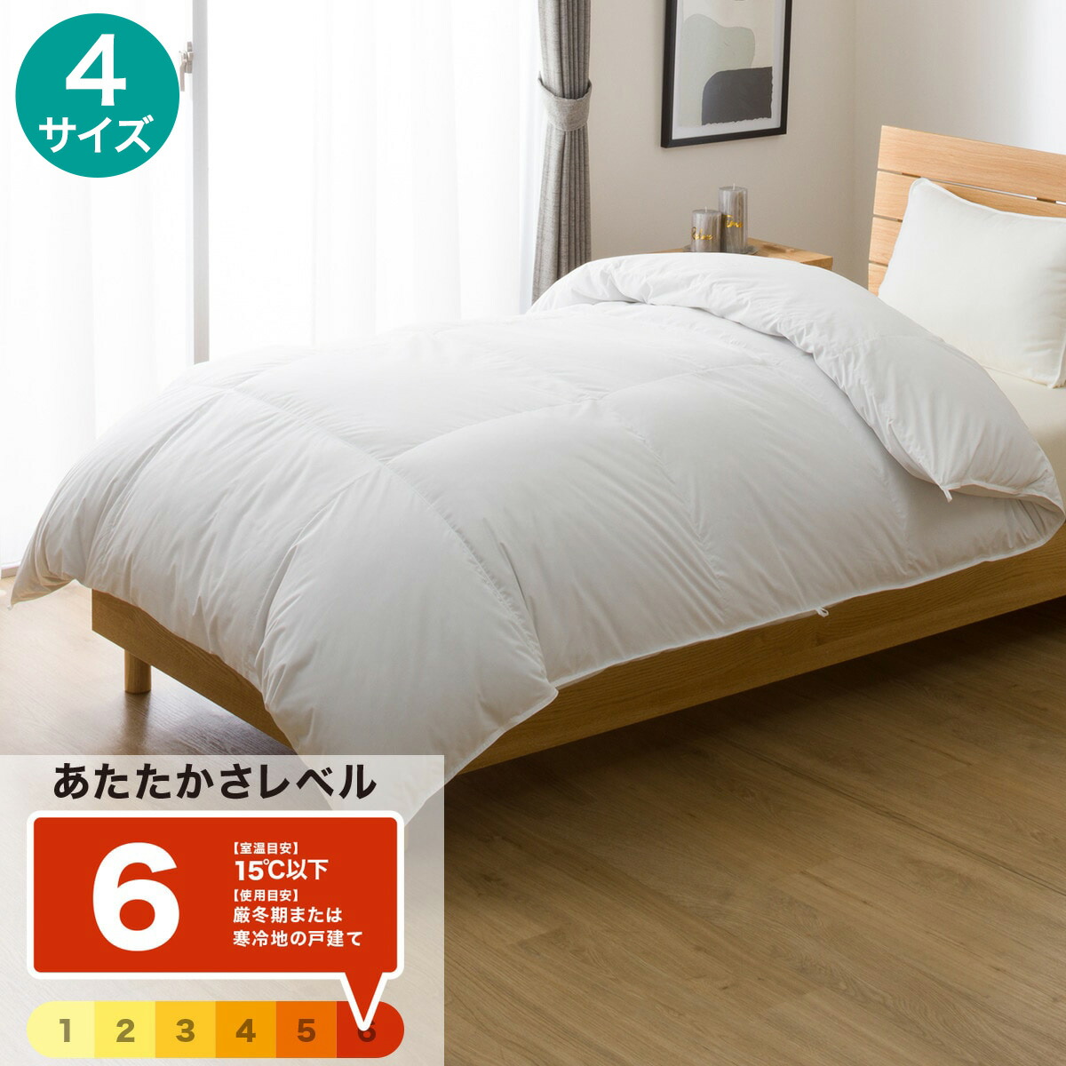 【未使用品】ニトリ　かるふわ羽毛掛ふとん　ダブル　あたたかさレベル5 羽毛掛ふとん ダブル(UL K2415 D) | ニトリネット【公式】 家具